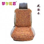 Click image for larger version

Name:	Car-Seat-Cover-Wooden-Ball-ZS-.jpg
Views:	91
Size:	33.2 KB
ID:	326665