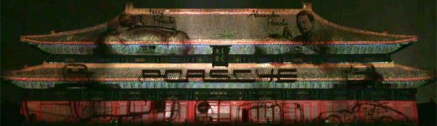 Porsche Taimiao 3D Projection