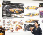 Art Center Students Design Future Lamborghinis