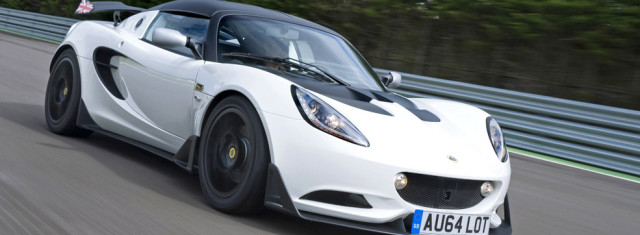 Lotus Unleashes the Elise Cup S